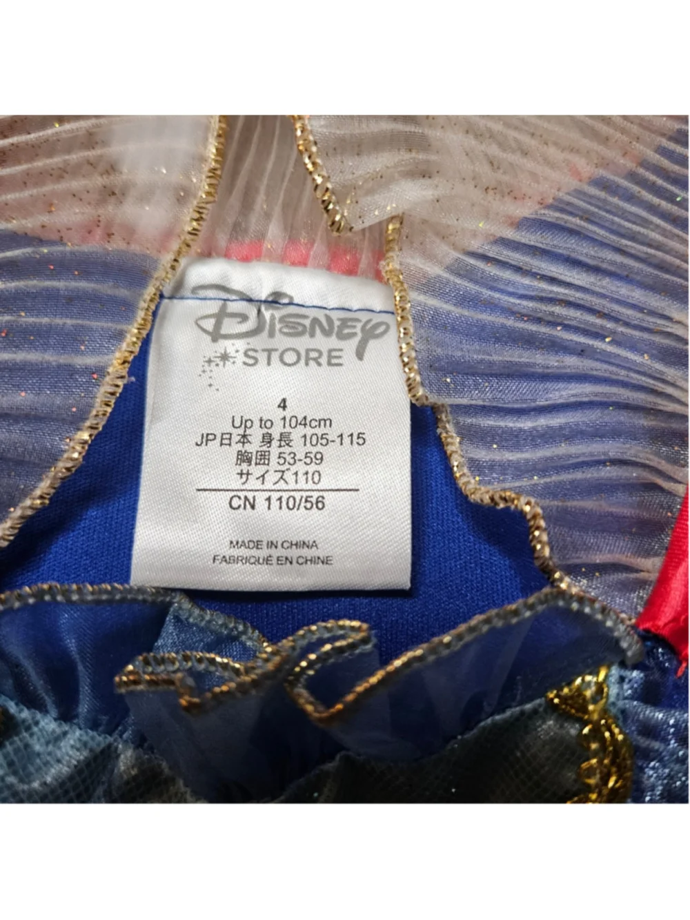 Disney Store 4 Snow White Princess Costume Dress Cape Yellow Blue